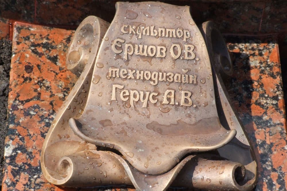 Фонтан в Тайницком саду Московского Кремля