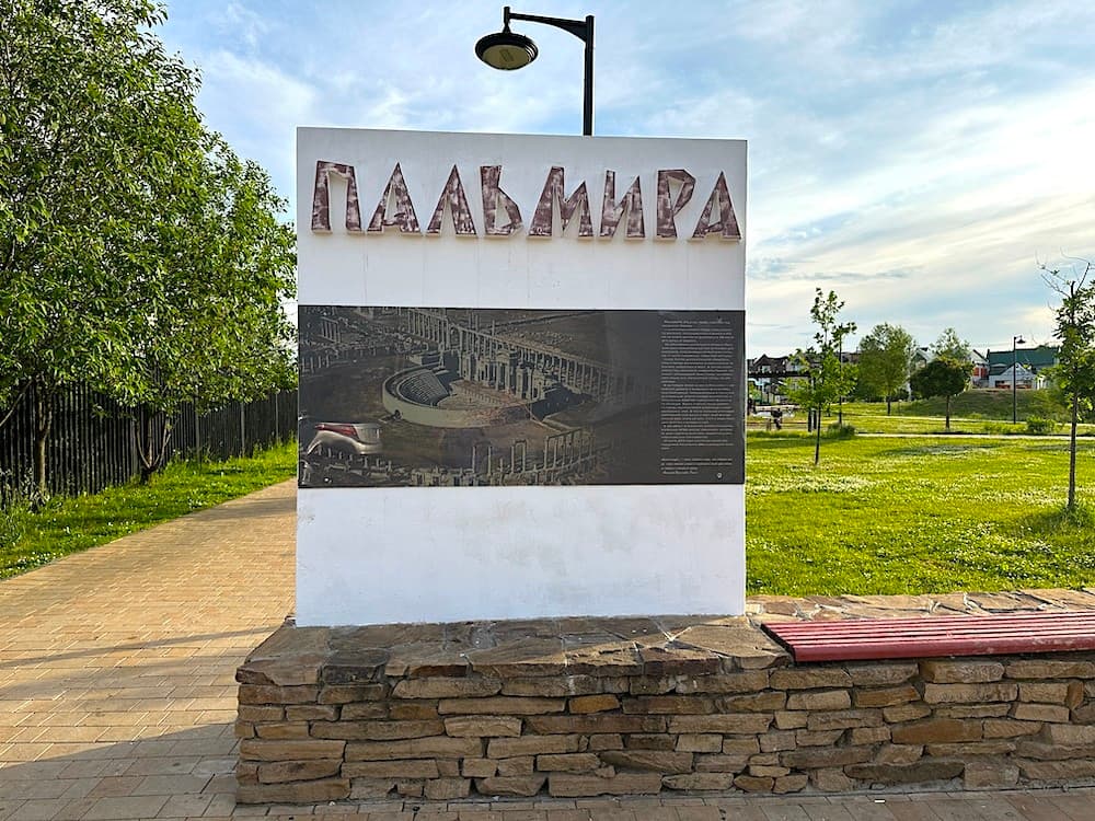 Входная группа из архитектурного бетона