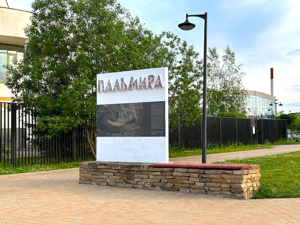 Входная группа из архитектурного бетона